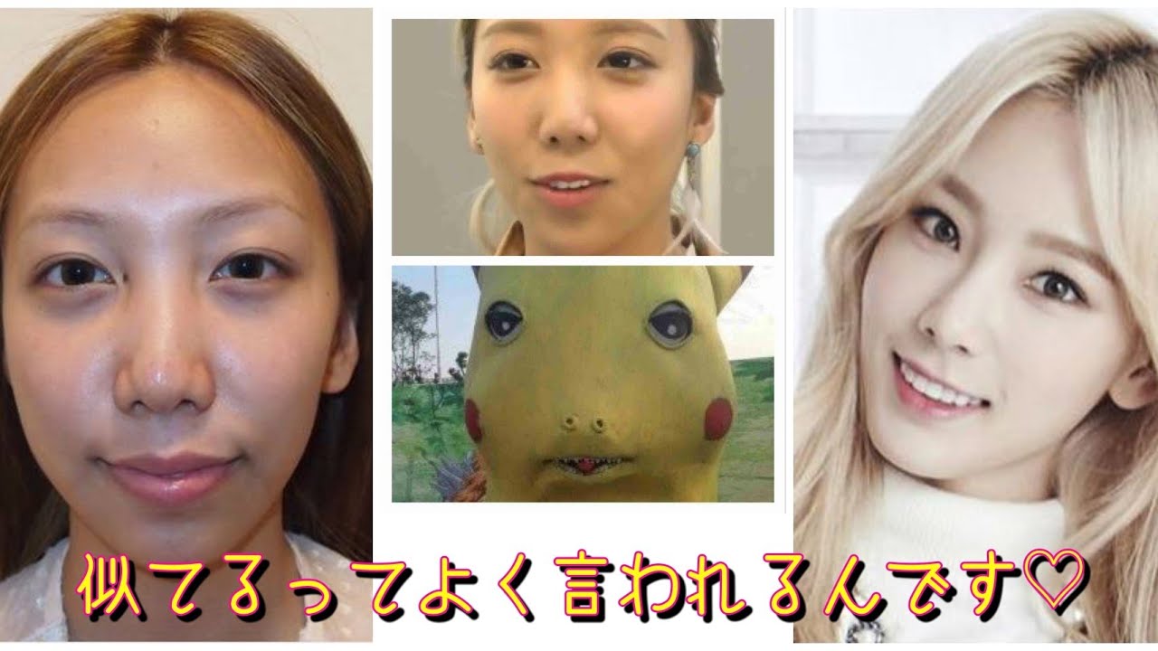 【虚言癖】ざわちん　○○に似てる・○○と言われたシリーズ