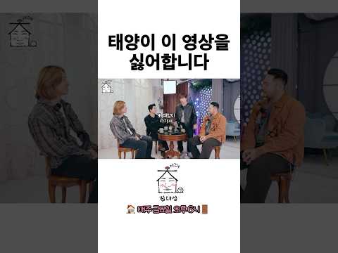 태양이 이 영상을 싫어합니다