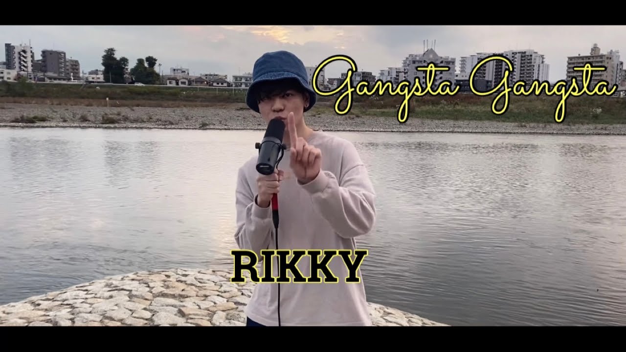 Gangsta Gangsta Lyrics Dr Fresch