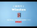 『高雄龐奇桌遊』 臘腸狗 Winston 繁體中文版 正版桌上遊戲專賣店 product youtube thumbnail