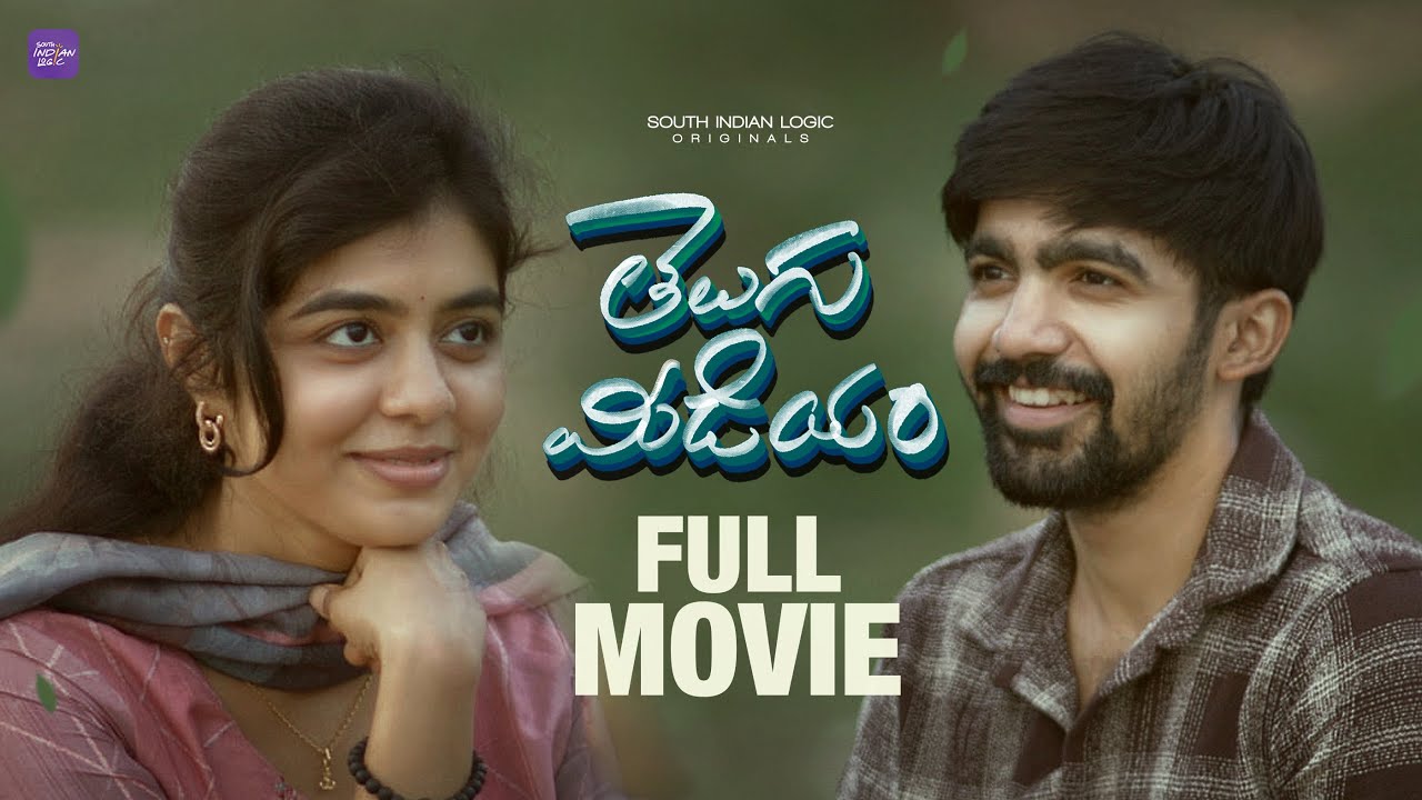 Telugu Medium | Telugu Full Movie 2025 | South Indian Logic