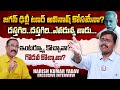 Harish kumar yadav full interview  ap yadava corporation chairman  nagaraju political interviews