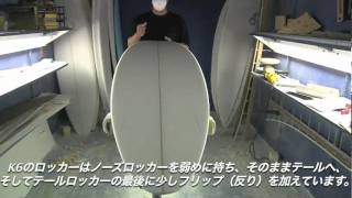 Tokoro Surfboards 