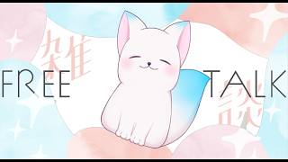 【雑談🎈】６日ふりかえ　7月終わっちゃうね　［小白もち(こはくもち)］7/21～7/26　(一週間の振り返り)