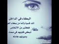 لوحدي لكني هوصل للي يامه حلمت بيه