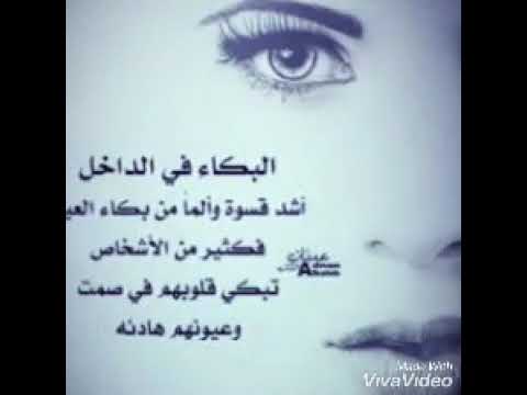 لوحدي لكني هوصل للي يامه حلمت بيه