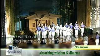 Da Ai Headlines 20120723