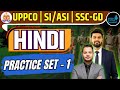 UPP | CONSTABLE | UPPCO | SI/ASI | SSC-GD | Hindi Practice Set–1 🔥 #UPP #CONSTABLE #UPSI