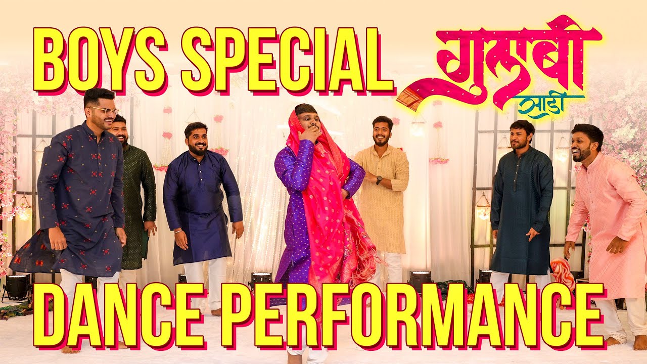 Boys Special Gulabi Sadi Dance Performance on Engagement | Marathi Dance Performance | Fun Dance