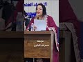 سمرقند الجابري قصيدة الفراشة شعر جميل