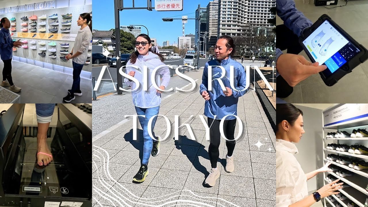 【ランナー必須】自分の足の現状を知る