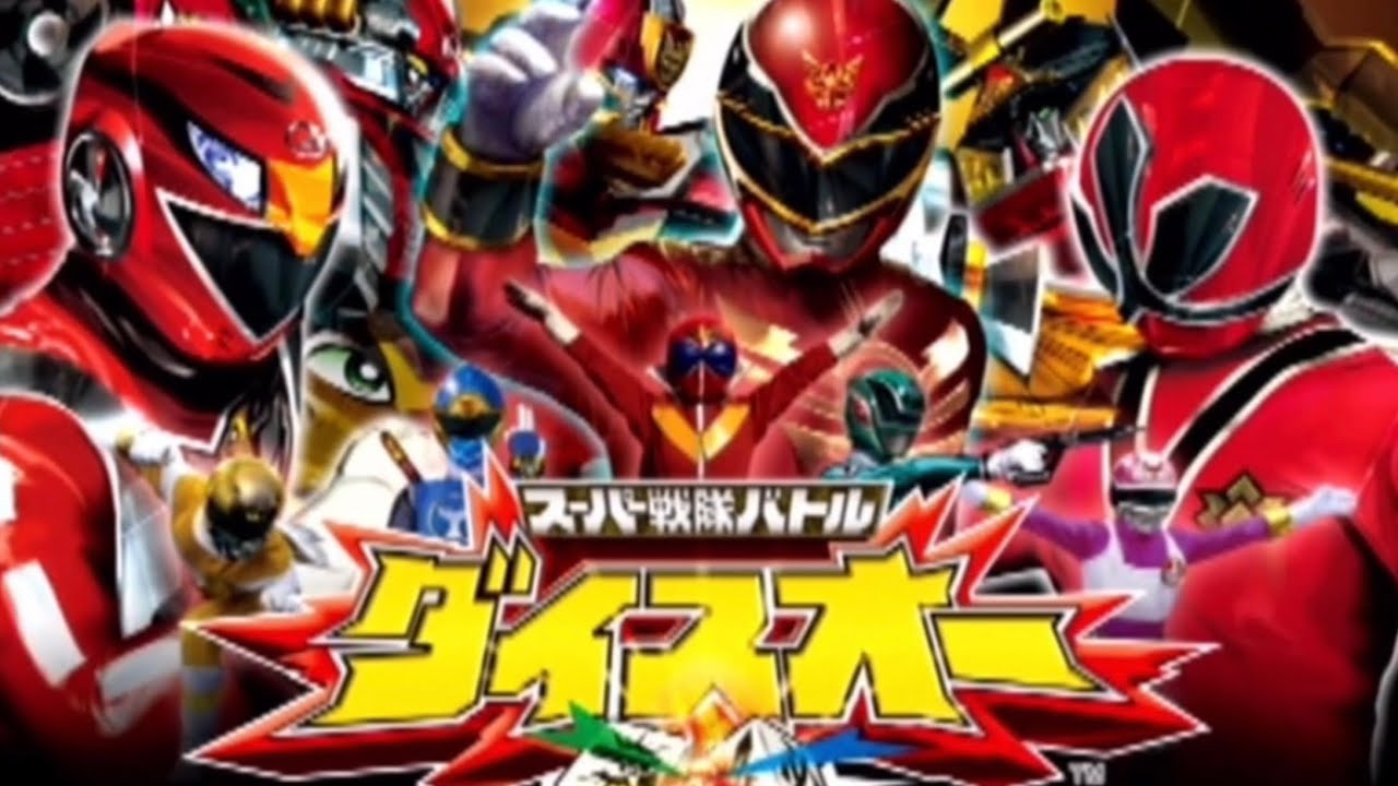 ダイスオー 第１弾 遊び方ムービー