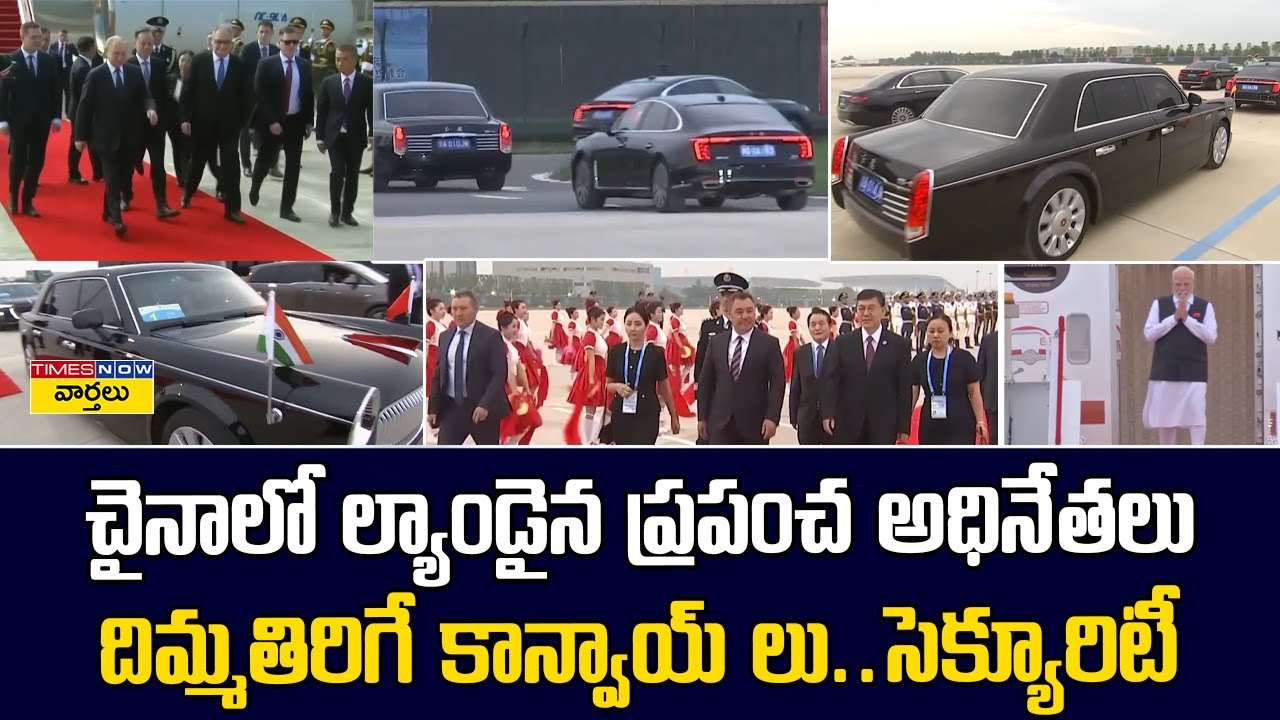 PM Narendra Modi , Vladimir Putin Stunning Convoy and Security Visuals in China || SCO summit 2025