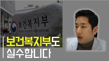 주의! 장애등록심사규정 중대 오류 발견