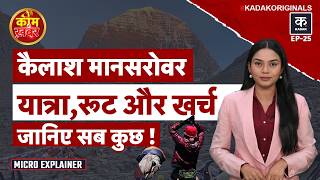 Kailash Mansarovar Yatra 2026 Full Guide: Route,Packing,Safety Tips | Complete Travel Plan Explained