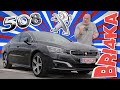 PEUGEOT 508 | Test and Review | Bri4ka.com