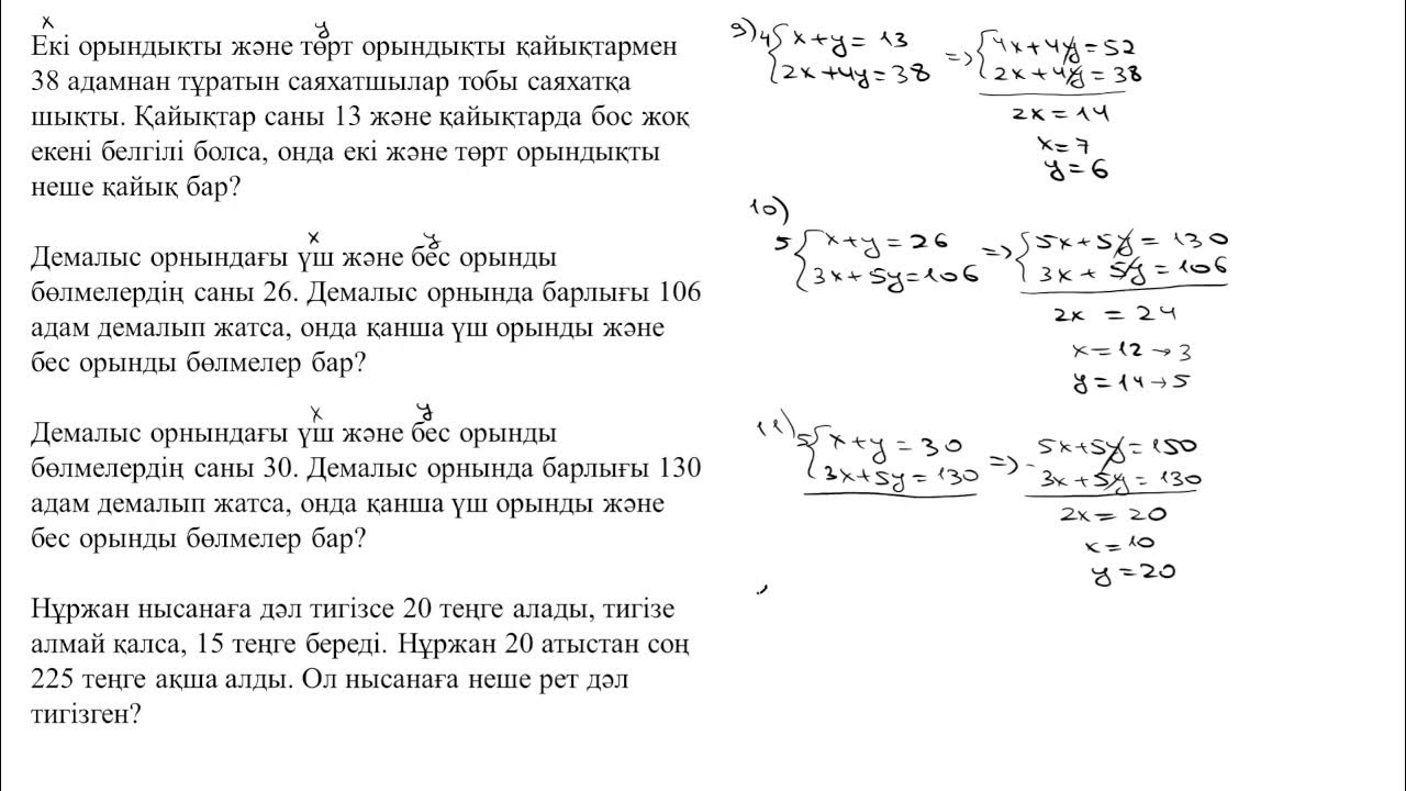 Өзін-өзі жабыстыратын есек және терең қатты Өзін-өзі жабыстыратын есек және терең қатты