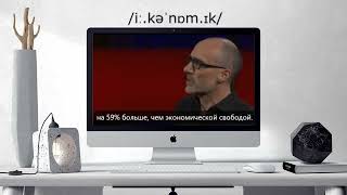 How to pronounce ECONOMIC | ECONOMIC Learn English and British Pronunciation