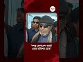 Mithun Chakraborty Alipurduar hospital । হাসপাতালের একাধিক ওয়ার্ডে AC বসানোর প্রতিশ্রুতি মিঠুনের ।