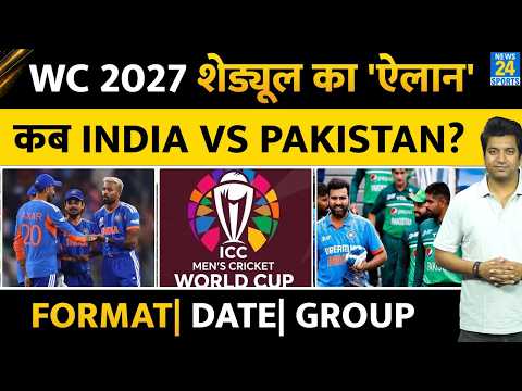 World Cup 2027 Schedule: Team India का मैच कब, INDIA VS PAKISTAN कब होगा| DATE| FORMAT|