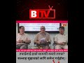 धरानमा क्षेत्रीय विज्ञान–प्रविधि सम्मेलन, ३४ कार्यपत्र प्रस्तुत। #btvnepal #nepalimedia #dharan