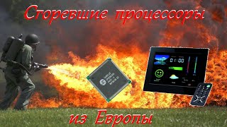 Сгоревшие процессоры из Европы.Попытка ремонта цифровых фоторамок.