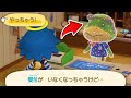 ホテルの受付の人をVIPルームに招待したら受付いなくなる説【あつ森 / あつまれどうぶつの森】