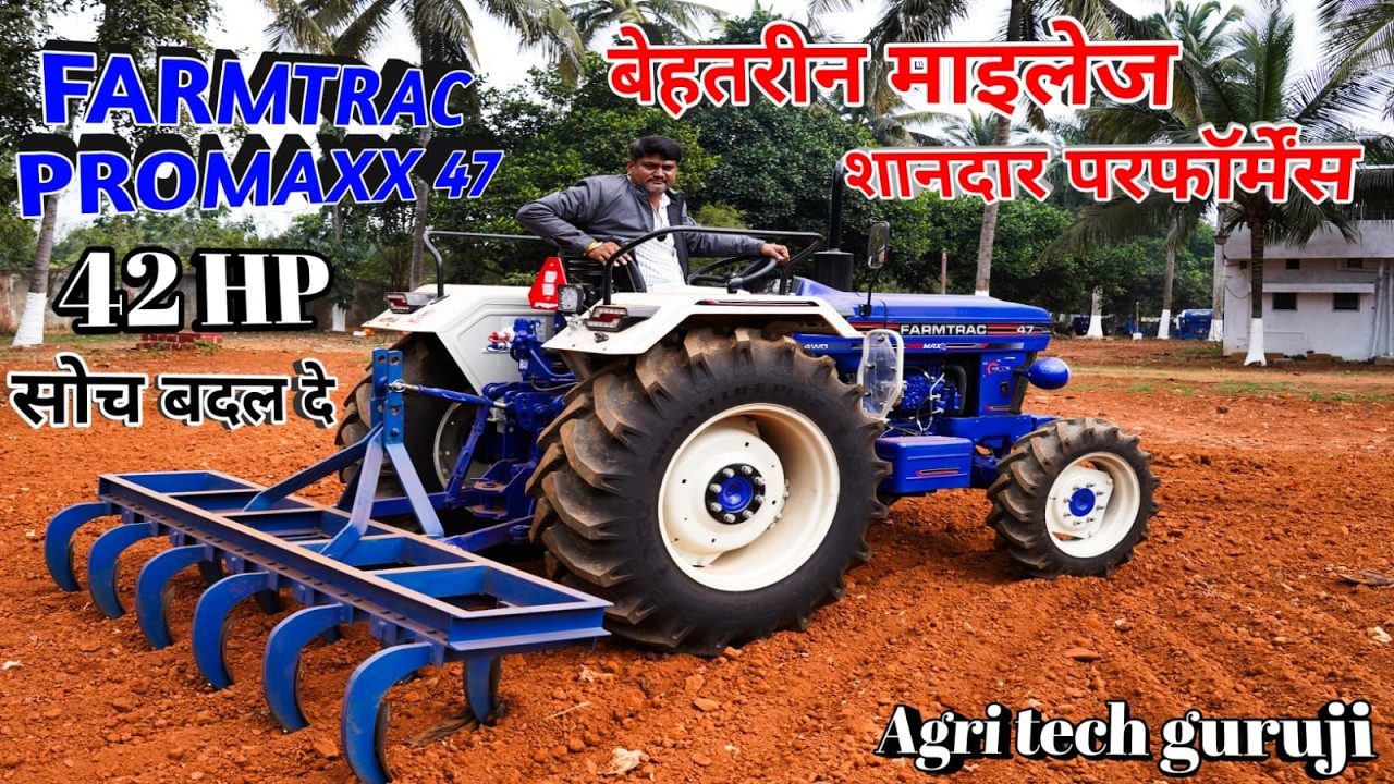 Farmtrac Promaxx 42 HP 4WD Tractor | Powerful Performance & Features Review - Agritech Guruji