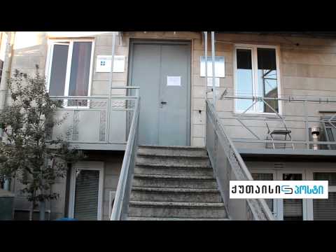 პანდუსები ქუთაისის ეკლესიებში