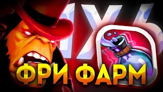 ALCHEMIST W И САМЫЙ НЕОЖИДАННЫЙ ПОВОРОТ СОБЫТИЙ / ДОТА 2 / ДОТА 1Х6