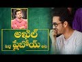 Akhil Akkineni a play boy !!!  #AkhilAkkineni  Latest Tollywood news and gossips
