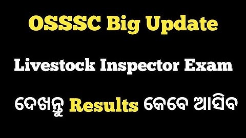 Livestock Inspector Exam Result Date Released