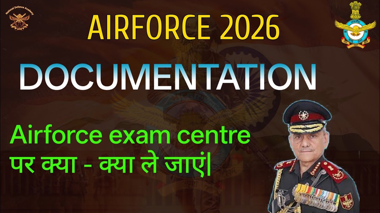 Airforce Exam Centre पर क्या क्या documents लेके जाना है| Documents required for airforce exam 2025