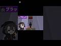 ✄オーマイゴット……【ウォーターチャレンジ/切り抜き/すまないスクール/マイクラ】