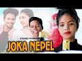 Joka nepel  studio version new ho 2023 bablu buliuli  nirmala kisku soren