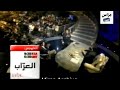 إعلان برنامج العراب لقناة  2 2008  1