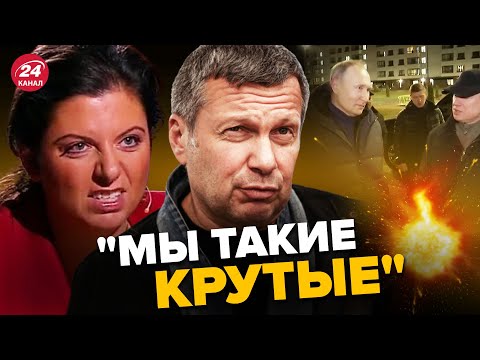 🤡Оце СОЛОВОЙВА перекосило