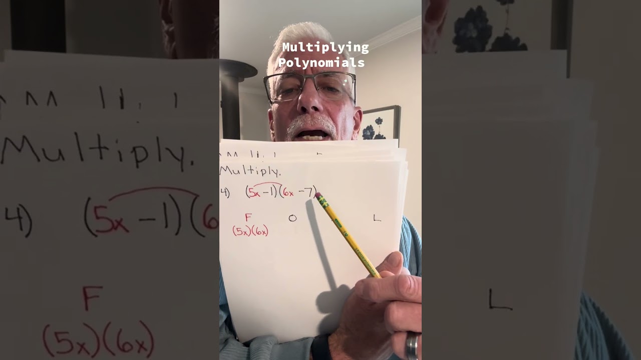 Умножение многочленов