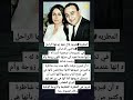 المطربه فيروز قال عنها زوجها الراحل عاصي الرحباني في تصريحات صحفية نادرة له 