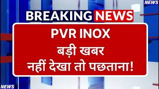 Pvr Inox Stock Latest News Pvr Inox Stock News Today Stock Market