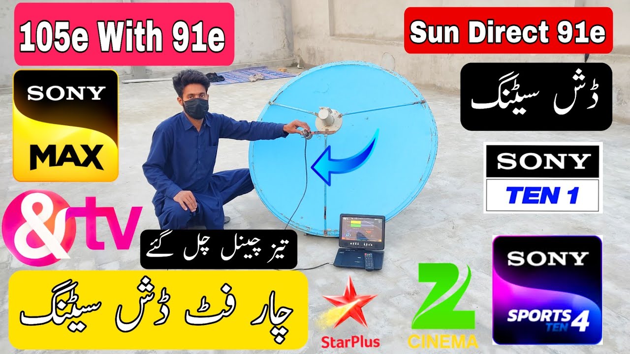 How to Set Sun Direct dth 91E Measat Satellite dish Settings/Sun Direct