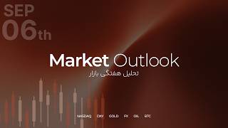 Detalles Weekly Market Outlook / تحلیل هفتگی بازار - September 6th Actualización