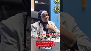 Dr Meraj Yunus Family Practise and Women Clinic 
