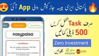 Earn Rs 300 Per Day ll New EasypaisaJazzcash Earning App ll Online EarningInPakistan 2022
