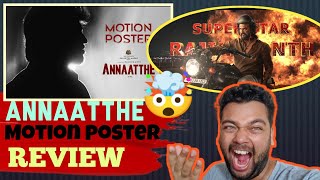 ANNAATTHE MOTION POSTER REVIEW || RAJINI KANTH || SWAG KA BAAP || #THALIVAR168