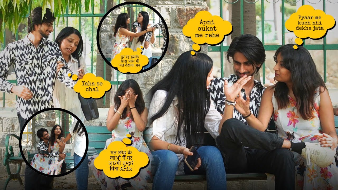 Jealous Prank on bestfriend | Aaru और Sana की हुई लड़ाई 🤬😱| @ArikKhan01 #jealousprank #prank