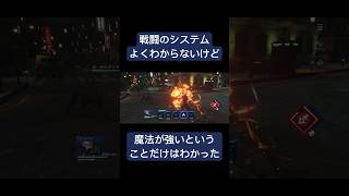 【FFⅦEC】戦闘システムよくわからないけど、魔法は強いんだと思う#ff #ff7 #ファイナルファンタジー screenshot 3