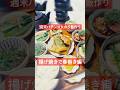 【献立】大葉鶏チーズ明太子な春巻き🌯 【ざっくりレシピ】週末うたの #shots EP158🥝