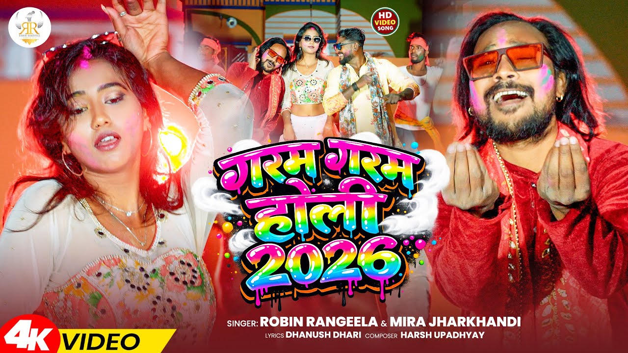 Garam Garam Holi Song | गरम गरम होली 🫟| Robin Rangeela | New Holi Song 2026 | Full Video 