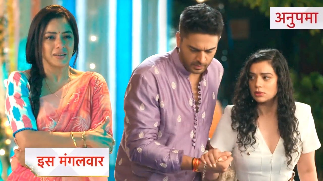 Anupama New Promo: 23rd June 2024 |